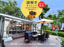 伊豆高原テラス-寛道-