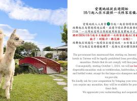 Dancewoods Hotel, hotel v destinaci Wujie