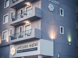 Aktaion Hotel, отель в Игуменице