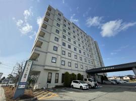 ホテルルートイン鶴岡インター、鶴岡市にある庄内空港 - SYOの周辺ホテル