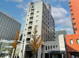 Hotel Route-Inn Hakata Ekiminami, ξενοδοχείο στη Φουκουόκα