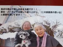 民泊 B&B yoshida、にある丘珠空港 - OKDの周辺ホテル