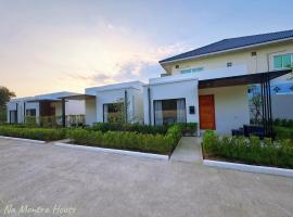 มนต์จันทรา เฮ้าส์، فندق في Khlong Lan