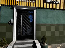 LIKE HOTEL, hótel í Kolomiya