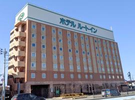 ホテルルートイン酒田 、酒田市のホテル