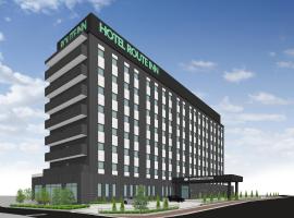 Hotel Route Inn Higashi Matsue-Higashi Izumo Inter-, Route Inn hotel v destinaci Macue