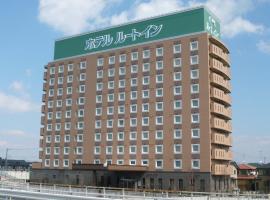 ホテルルートイン郡山インター、郡山市のホテル