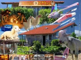 Pension Snadun