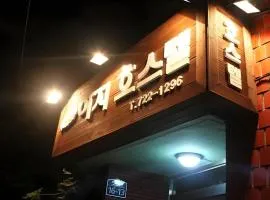 Aji Hostel