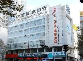 Fairyland Hotel Kunming Tuodong Branch
