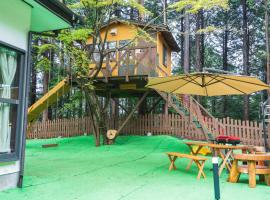 小路裏園 Kojiuraen, hotel pro pobyt s domácími mazlíčky v destinaci Kannami