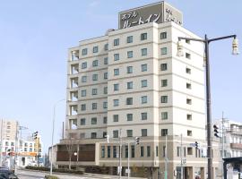 Hotel Route-Inn Abashiri Ekimae, hotel poblíž Letiště Memanbetsu - MMB, Abaširi