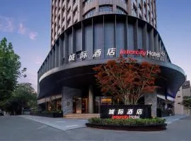 Intercity Hotel Shanghai City Center - Free Mini Bar