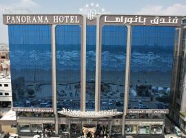 فندق بانوراما Panorama Hotel, hotel v destinaci Aden Airport