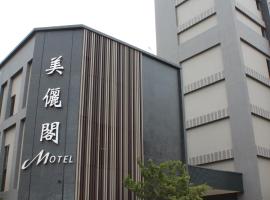 VeryGood Business Hotel, motelli Huatanissa