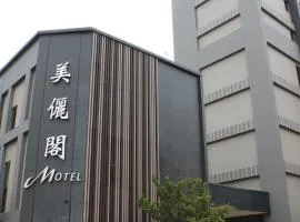 VeryGood Business Hotel