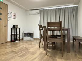 Yamabe Blue, hôtel à Furano