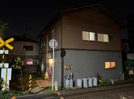 Self check-in Hostel 5mins from JR Nishi Hiro station, hotel em Hiroshima