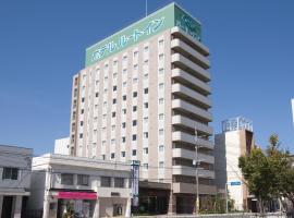 ホテルルートイン延岡駅前、延岡市のホテル