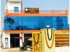 HOTEL PREMIUM AYODHYA DHAM Near Ram janm Bhoomi and Temple - A Premium Guest House