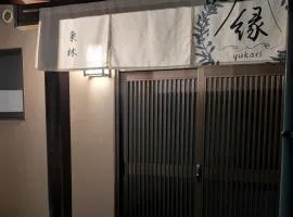 縁 yukari