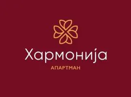 Apartman Harmonija