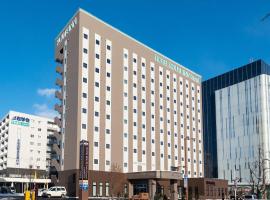 Hotel Route Inn Grand Kitami Ekimae, hotel a Kitami