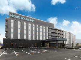 ホテルルートイン新富士駅南-国道1号バイパス沿-、富士市のホテル