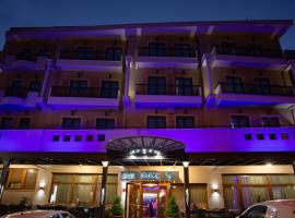 Elena Hotel, hotel poblíž Letiště Kozani - KZI, Kozani