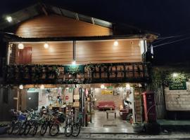 บ้านนาที Baan Natee, hostal o pensión en Chiang Khan