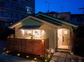 Guest House Fu-ga, βίλα σε Kagoshima