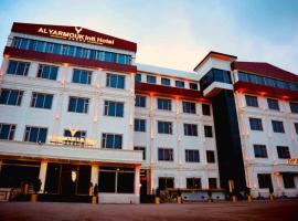 Al Yarmouk International Hotel, hotel dicht bij: Internationale luchthaven Bagdad - BGW, Bagdad