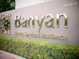 Banyan Residence, sewaan penginapan tepi pantai di Rayong