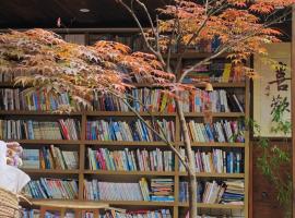 Leshan Qiuye Book House B&B, hostel em Leshan