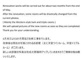 J-Hoppers Beppu Guesthouse ジェイホッパーズ別府ゲストハウス
