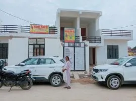 Mamta Home Stay