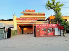 New Pakeeza Hotel，位于拉合尔阿拉马·伊克巴勒国际机场 - LHE附近的酒店