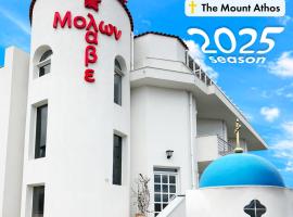 Molon Lave, hotel v destinácii Nea Roda
