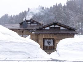 雪の家 古澤邸, hotel v destinaci Tokamači