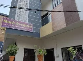 Tiwari guest house