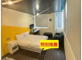 好客輕旅