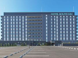 ホテルルートイン草津栗東 -栗東インター国道1号-