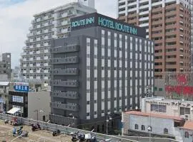 Hotel Route Inn HiratsukaEki Kitaguchi