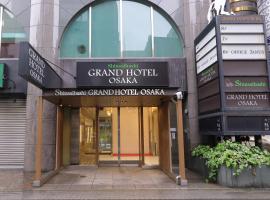 Shinsaibashi Grand Hotel Osaka