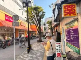 Ueno house 上野 独栋 超大浴室 和式 彩虹堀切菖蒲园站 四木站 高级日式建筑 免费停车場