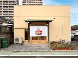 おやっとサウナ, hotel sa Kirishima