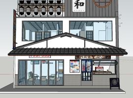 SHaCk The naP、Ban Puk (2)のホステル