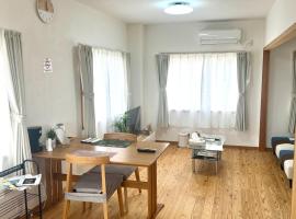 オレンジコーポ 202号室, ξενοδοχείο σε Arao