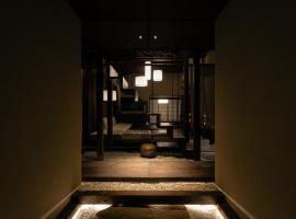 FUMI hakone 森の露天風呂, villa in Hakone
