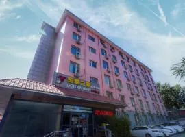 Golden Inns Beijing South Railway金泰之家北京南站店